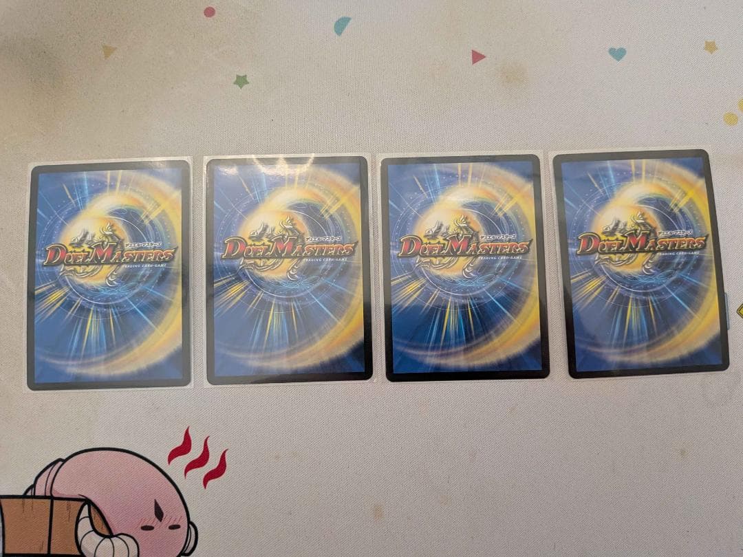 夢双龍覇 モルトDREAM　4枚