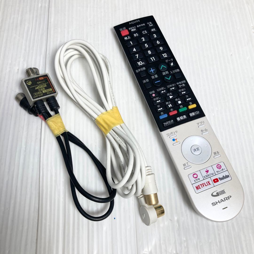 美品 シャープ AQUOS 50インチ テレビ 4T-C50BN1 2020年製