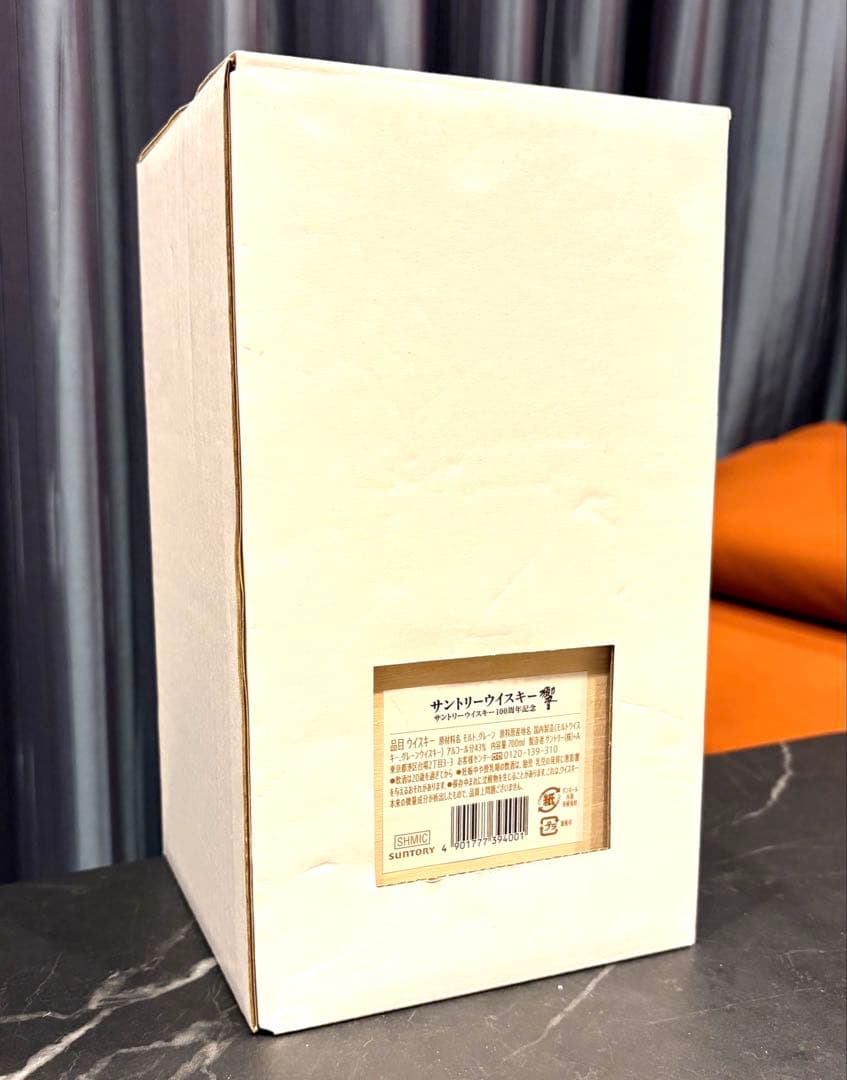 響 HIBIKI ブレンデッドウイスキー 700ml