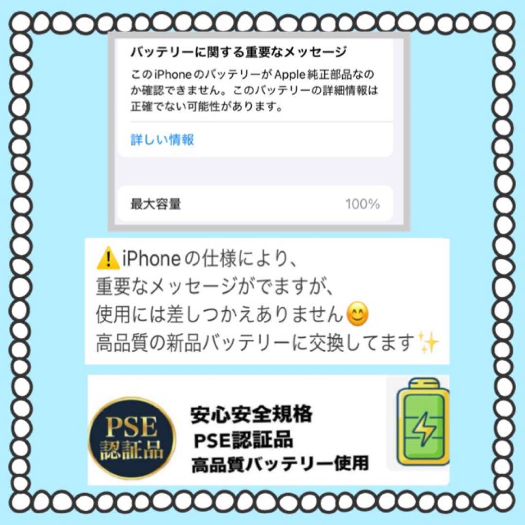 M27美品【電池新品100％表示】iPhone SE3 128GB ミッドナイト