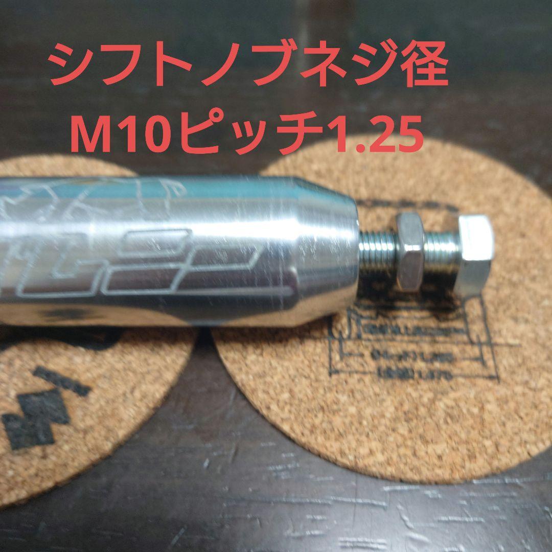 ジムニー　JB64 シフトノブ　トランスファーノブセット　アルミ鋳造