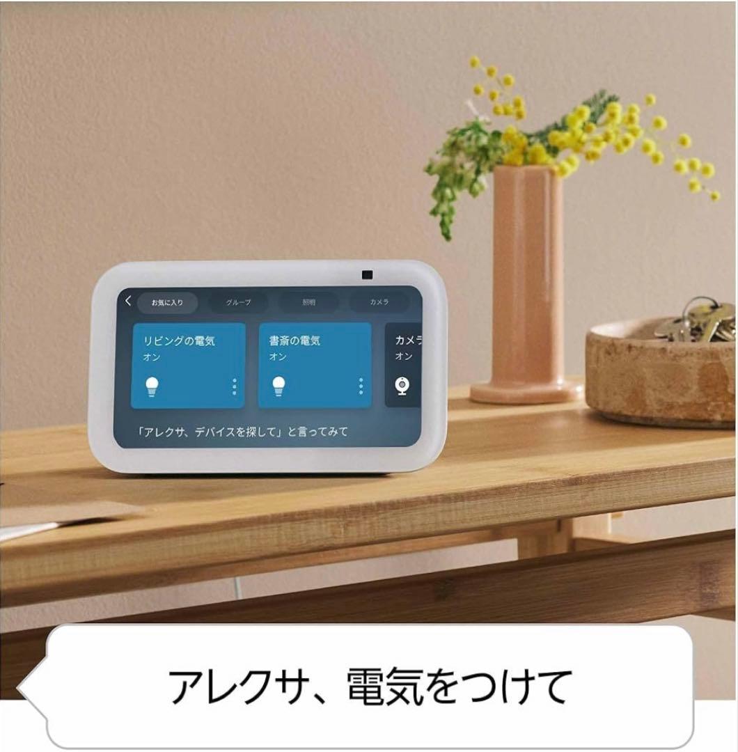 【新品未開封】Echo Show 5 第３世代 チャコール　4台セット