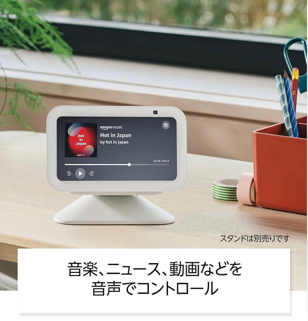 【新品未開封】Echo Show 5 第３世代 チャコール　4台セット