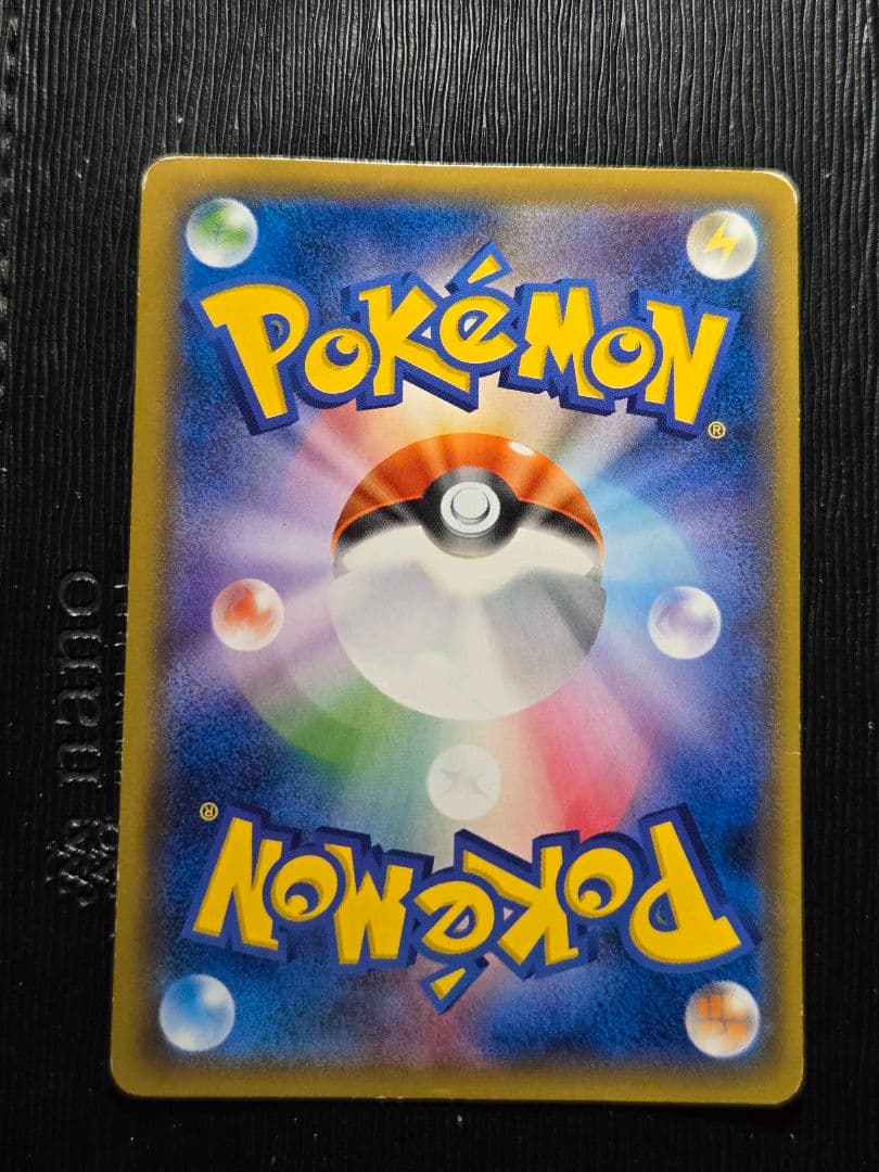 ま*ー様 ポケモンカード グレイシアEX RR