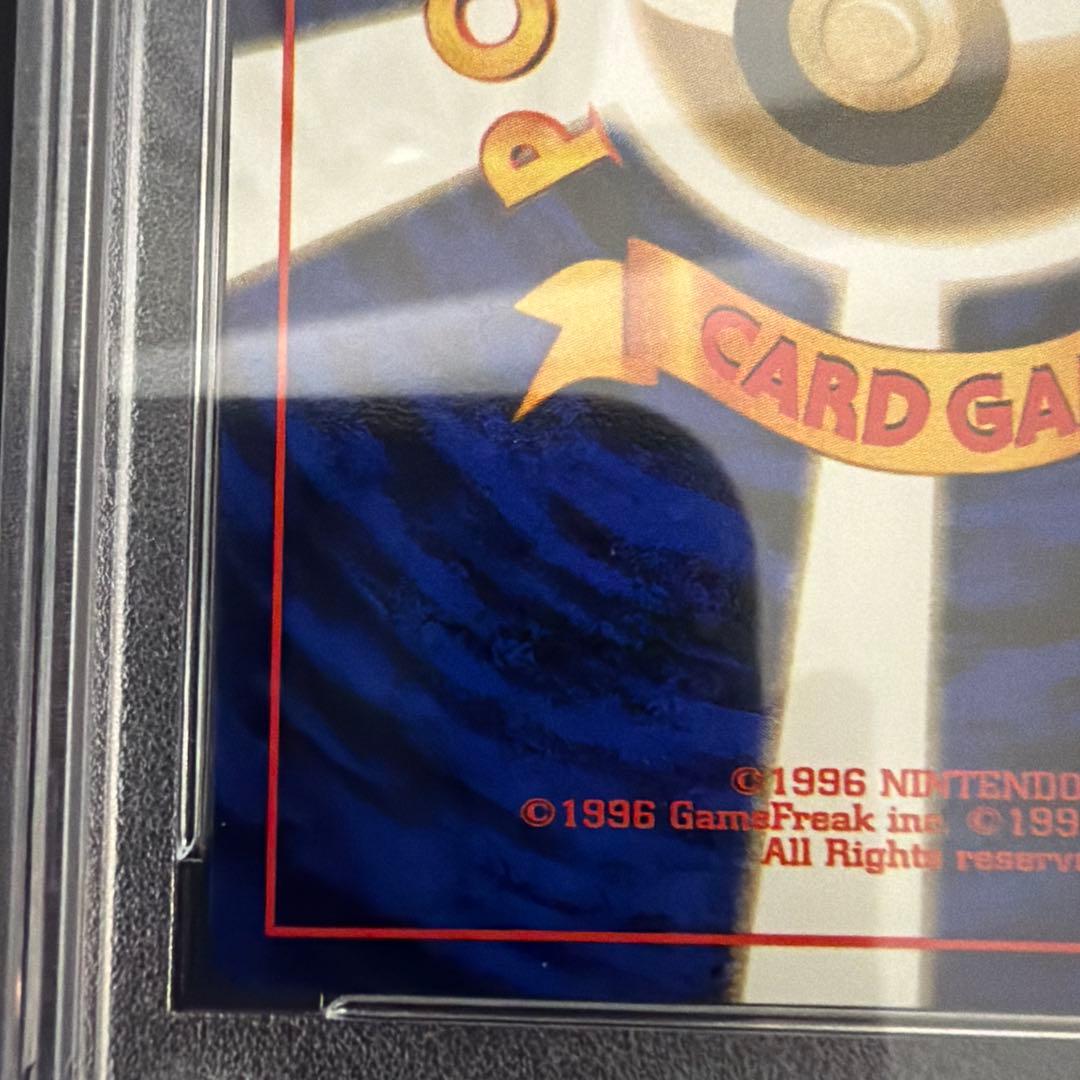 PSA10ベイリーフ 旧裏 neo 2000年 PSA10