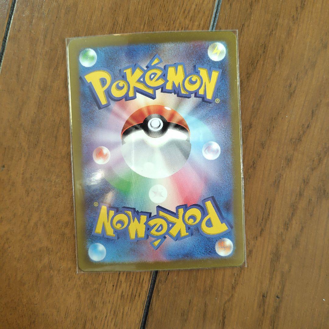 ポケモンカード 18枚セット