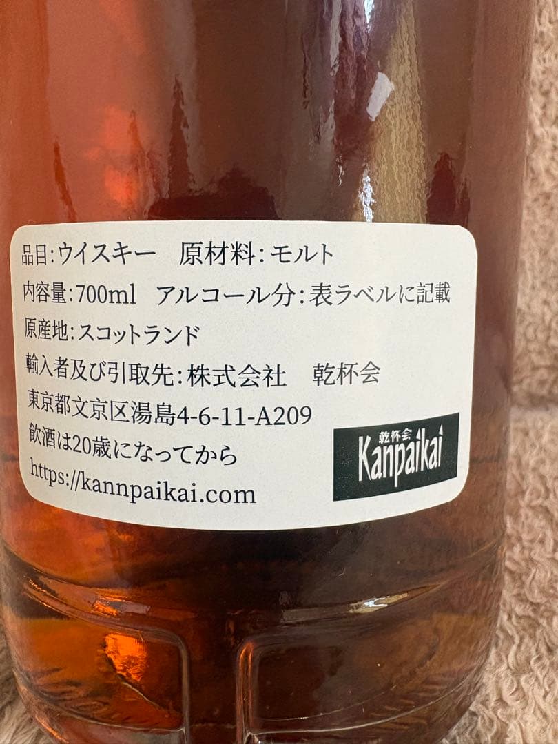 乾杯会 ベンネヴィス 1996-2024　28年 Ben Nevis
