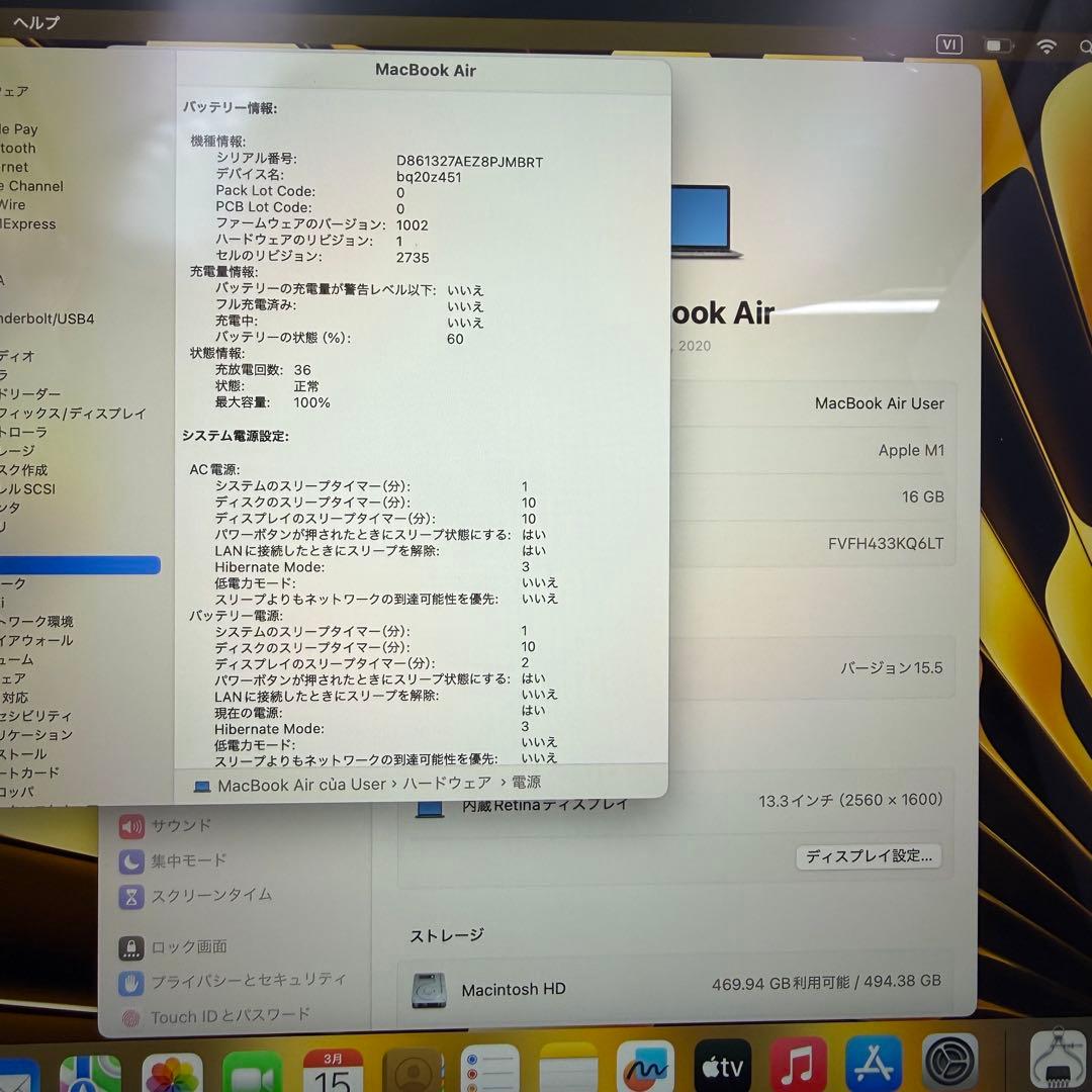 MacBook Air M1/16/512/13.3\" USキー