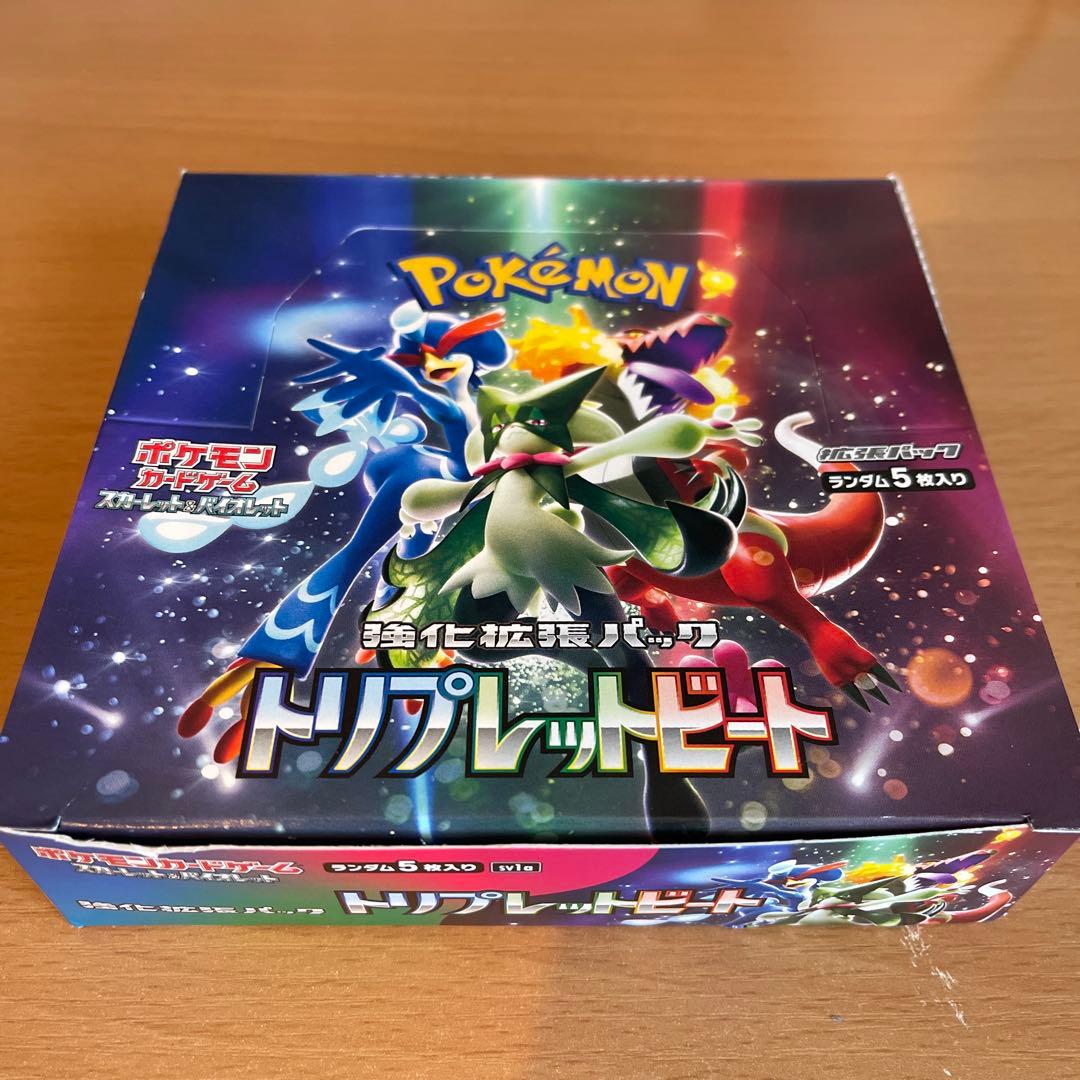 ポケモンカード トリプレットビート　シュリンク無し