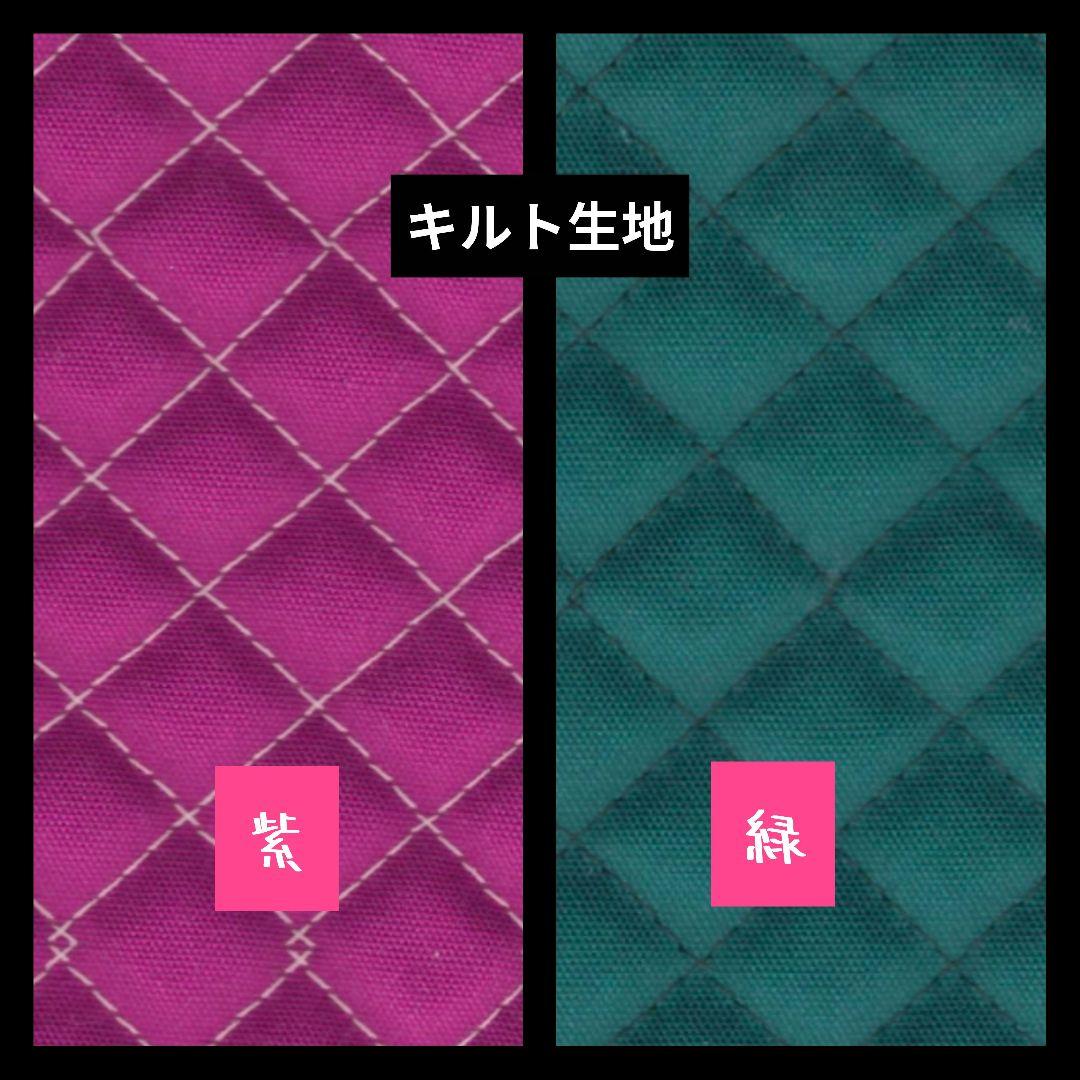 メガネポーチ オーダーフォーム