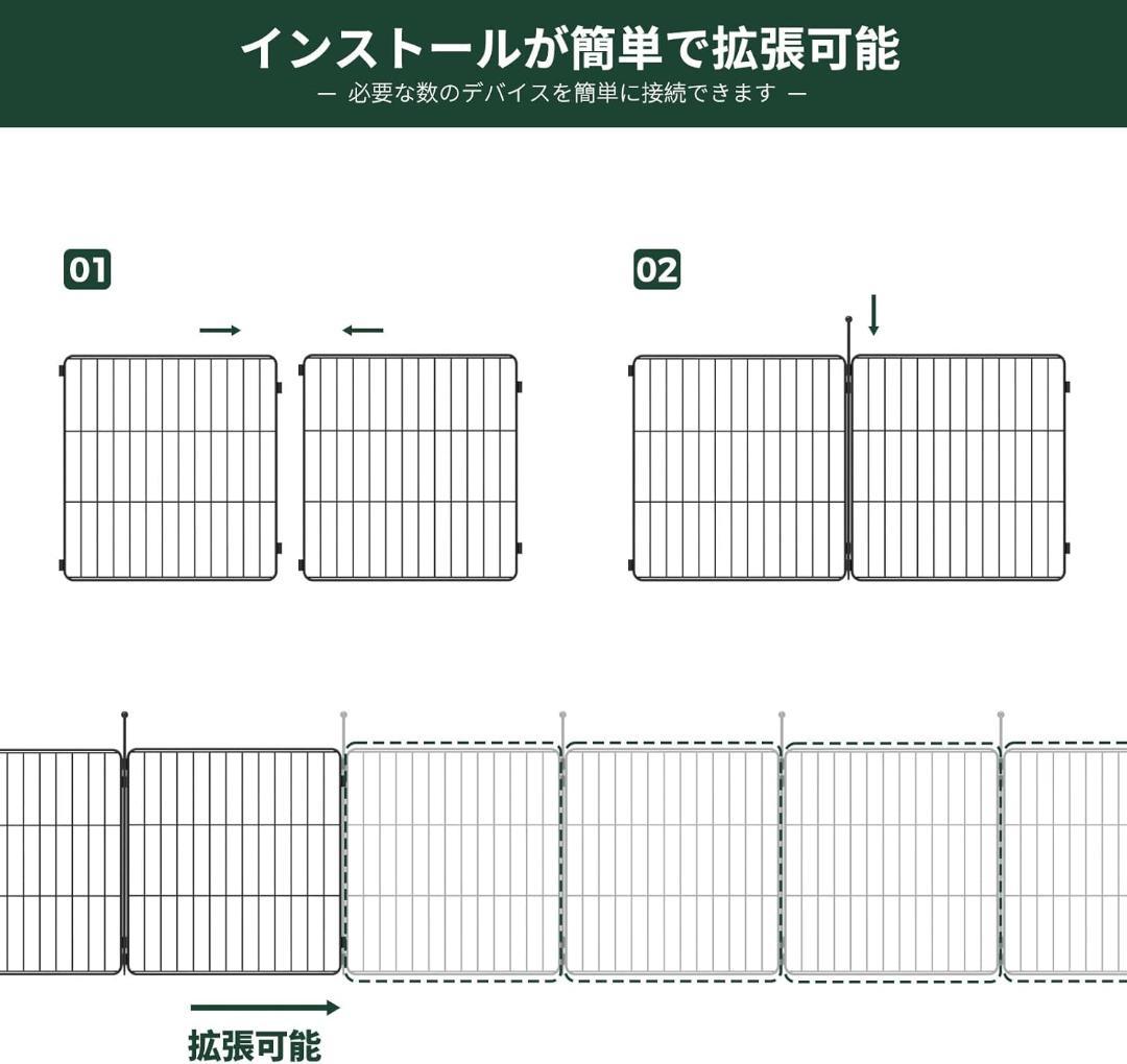ドッグプレイペン 24インチ 8パネル 子犬小型犬用 ペットサークル TU628