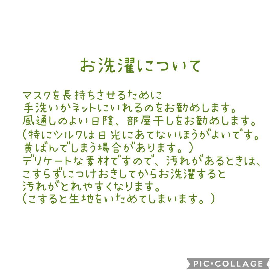子供用　マスク　キッズ　女の子　無地　藤色／内側　オーガニックコットン　接触冷感