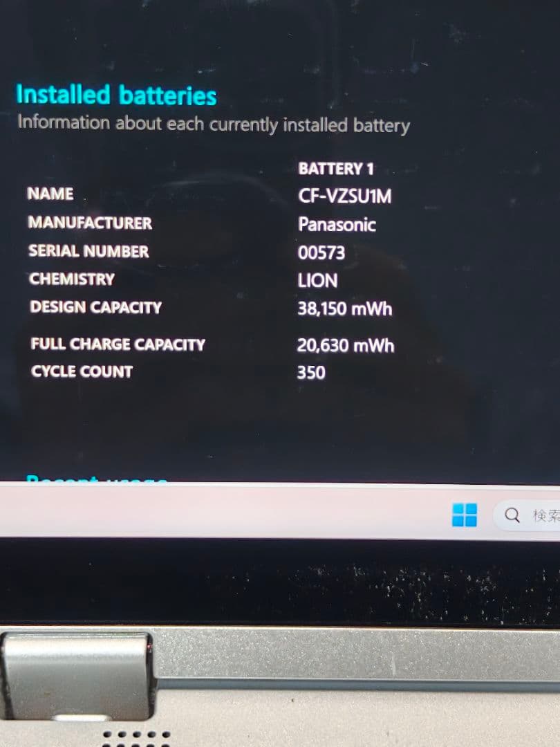 レッツノート let's note QV1 i7 16 512GB ⑥