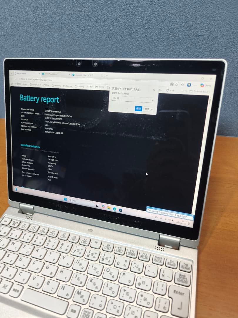 レッツノート let's note QV1 i7 16 512GB ⑥