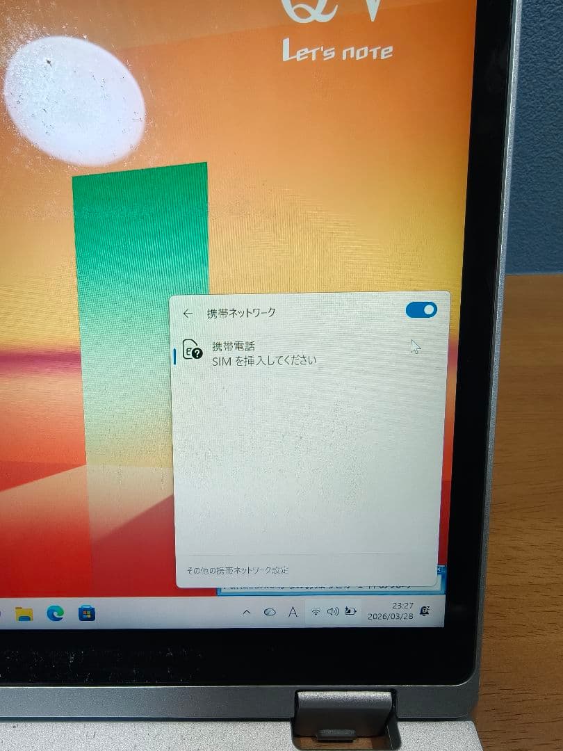 レッツノート let's note QV1 i7 16 512GB ⑥