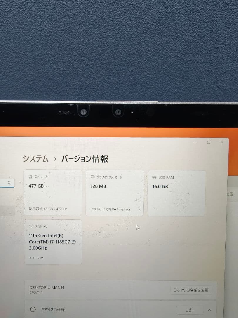 レッツノート let's note QV1 i7 16 512GB ⑥