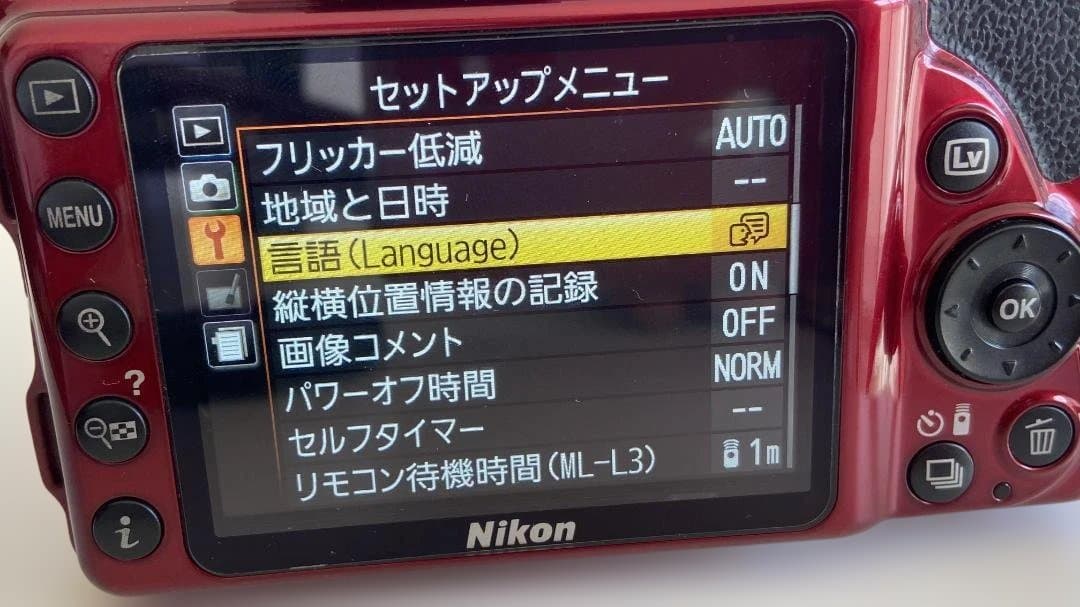 【美品】Nikon D3300 18-55 VR II レンスキット（レッド）
