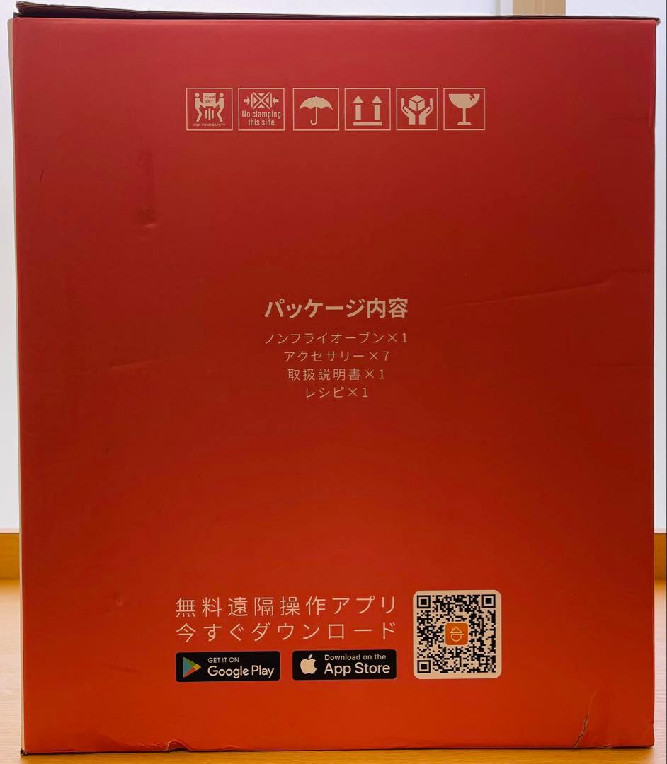 【新品】CROWNFUL ノンフライオーブン TXG-KK-DT10L-D-W