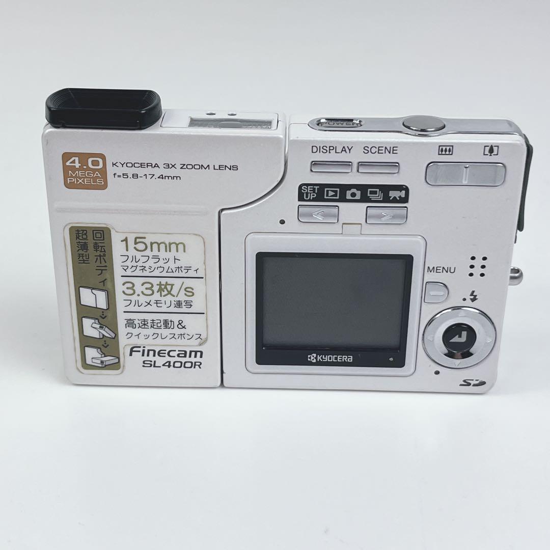 KYOCERA Finecam SL400R パールブルー