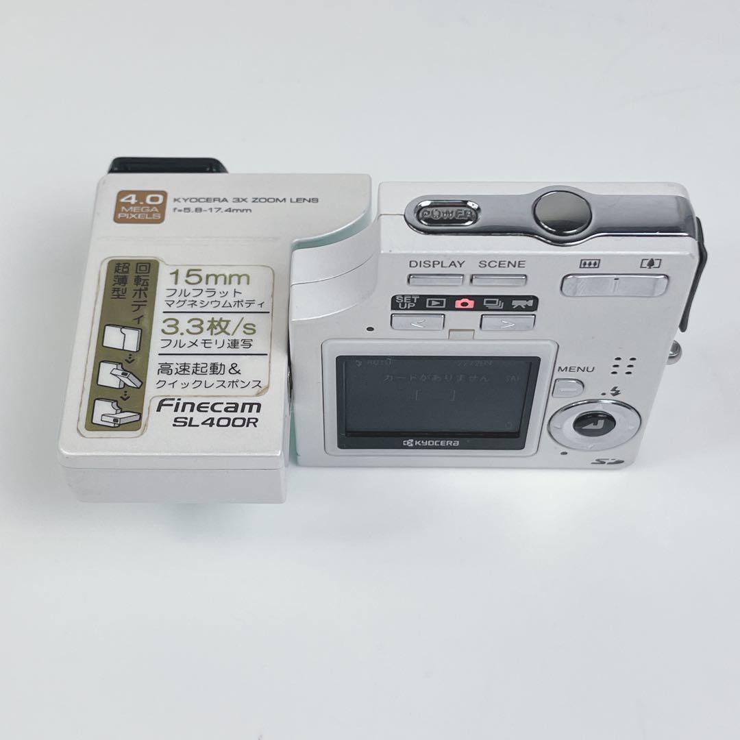 KYOCERA Finecam SL400R パールブルー