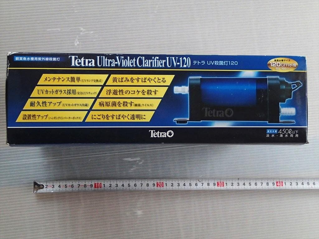 テトラ UV殺菌灯120 UV-120