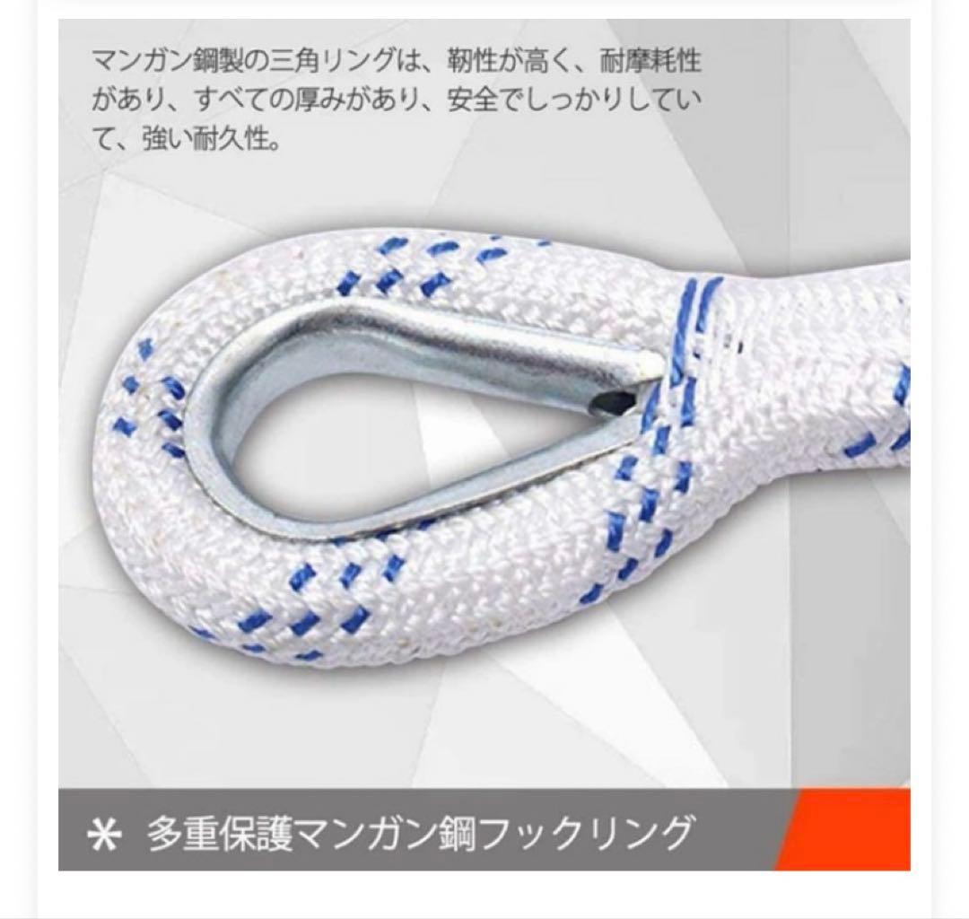 ONE STEP 避難はしご 安全くん　15m 4階5階6階