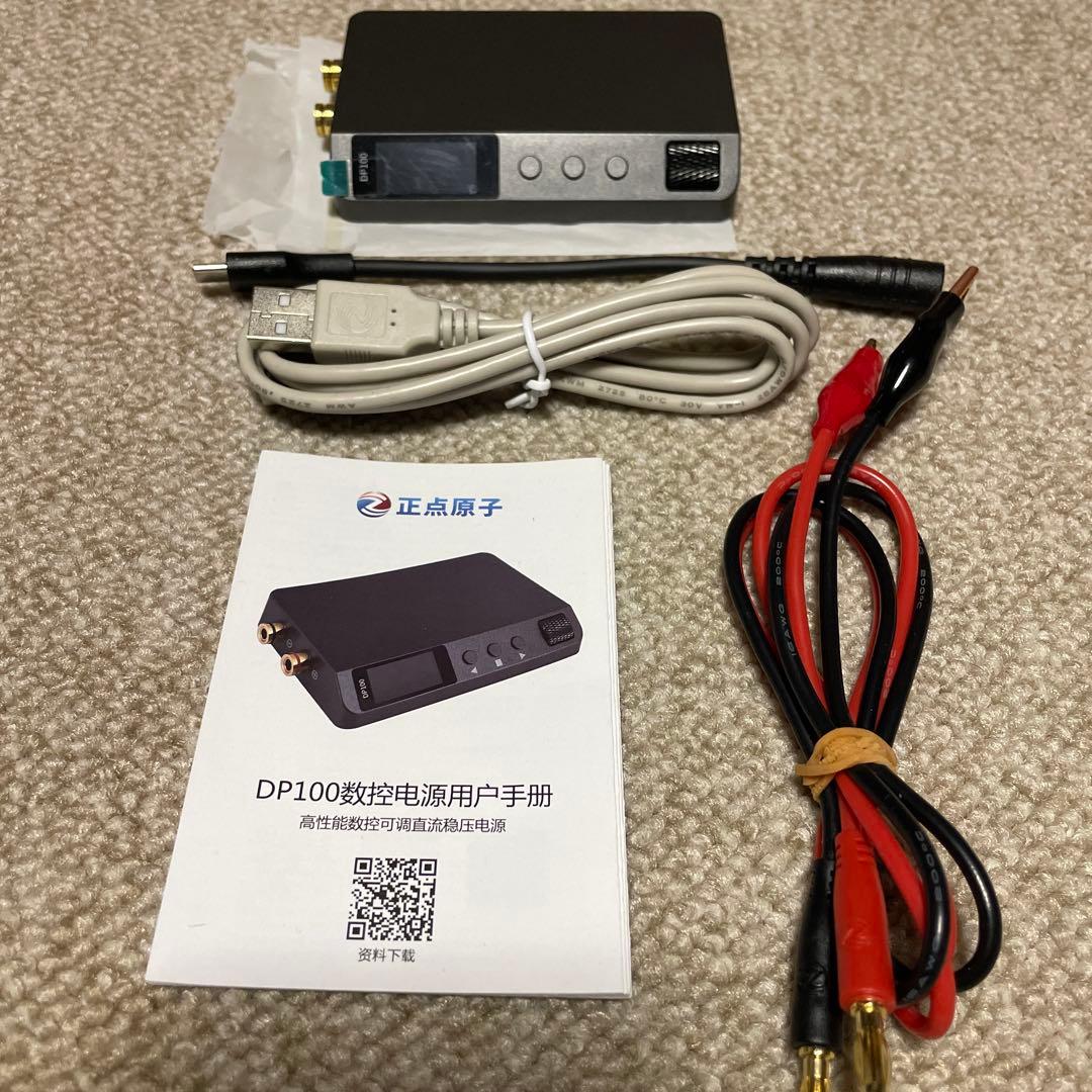小型安定化電源　DP100 DC5V~32V