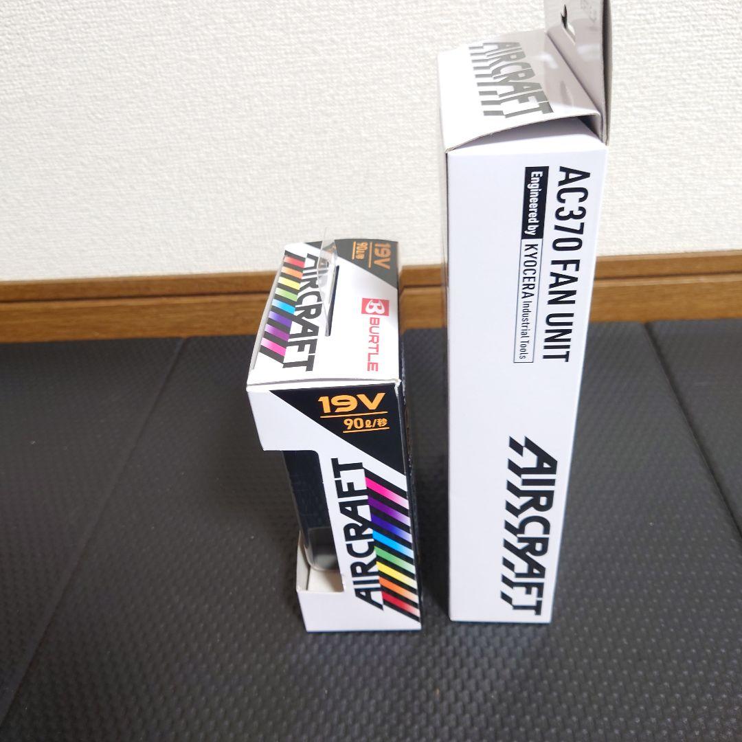 【未使用】バートル 19v ファンユニット 【水洗いOK】バッテリーセット