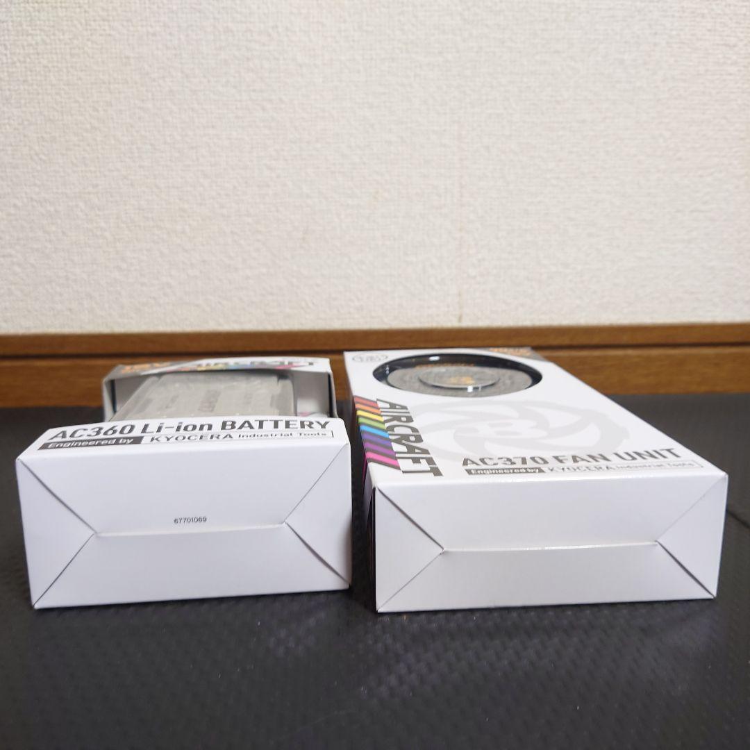 【未使用】バートル 19v ファンユニット 【水洗いOK】バッテリーセット