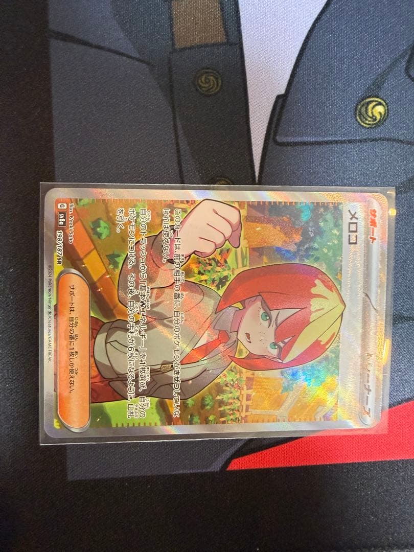 ポケカ SAR SR 女の子 まとめ売り サザレ　カミツレ他