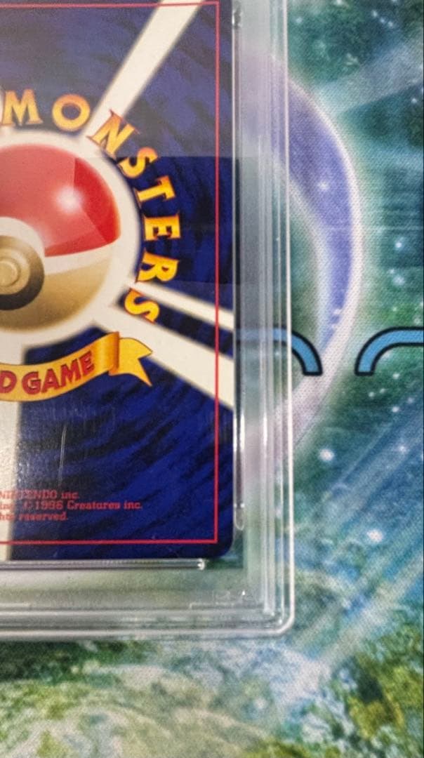 【PSA9】GR団のミュウツー GB2 旧裏　ポケモンカード