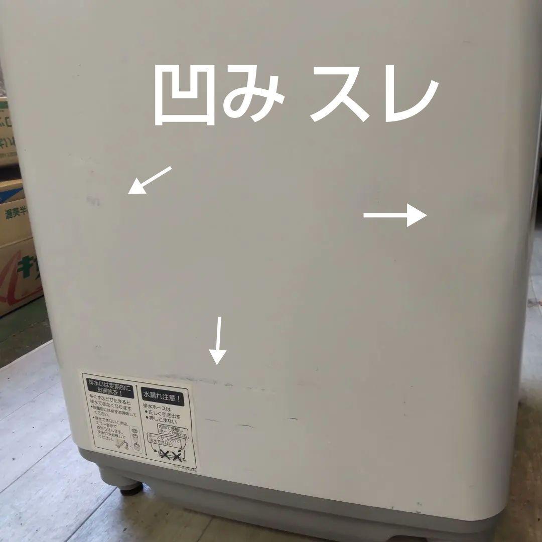 格安 近隣設置無料 風乾燥 4.5kgシャープ エタノール洗浄済 室内使用