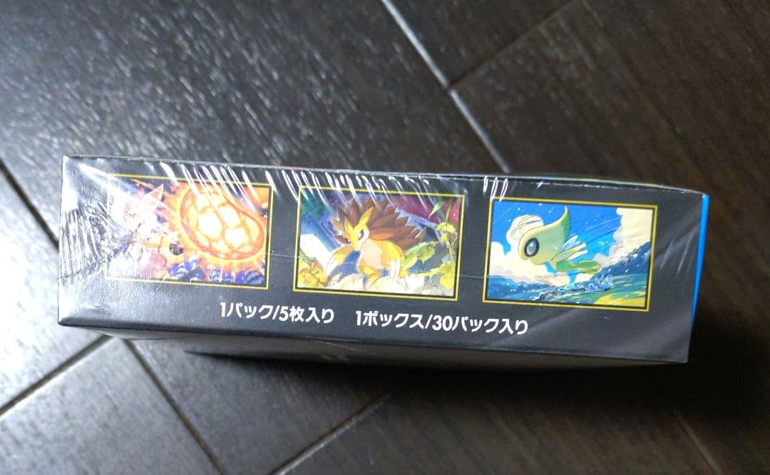 ポケモンカードゲーム　メガブレイブ　シュリンク付き　1BOX