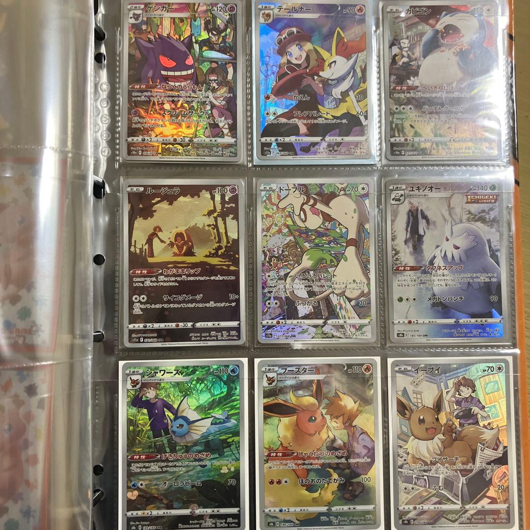 ポケモンカードar プロモ　chr コレクション引退品