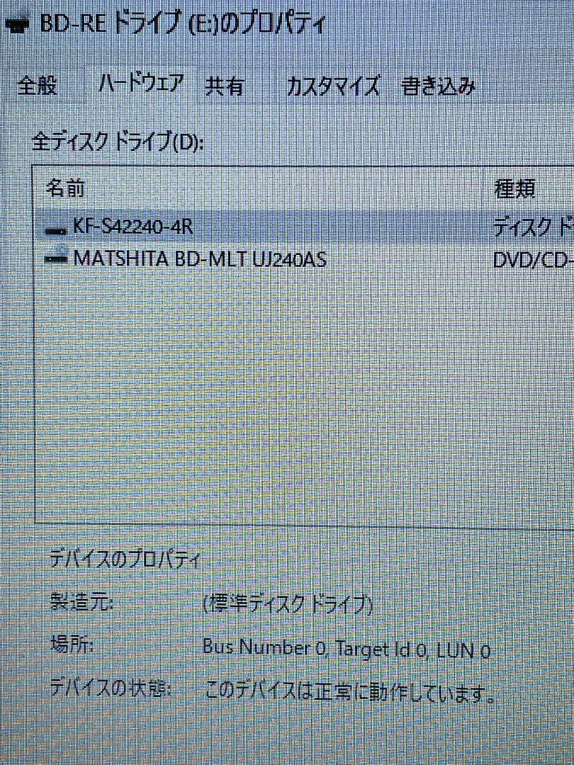 15.6インチ Panasonic Let's note CF-B11