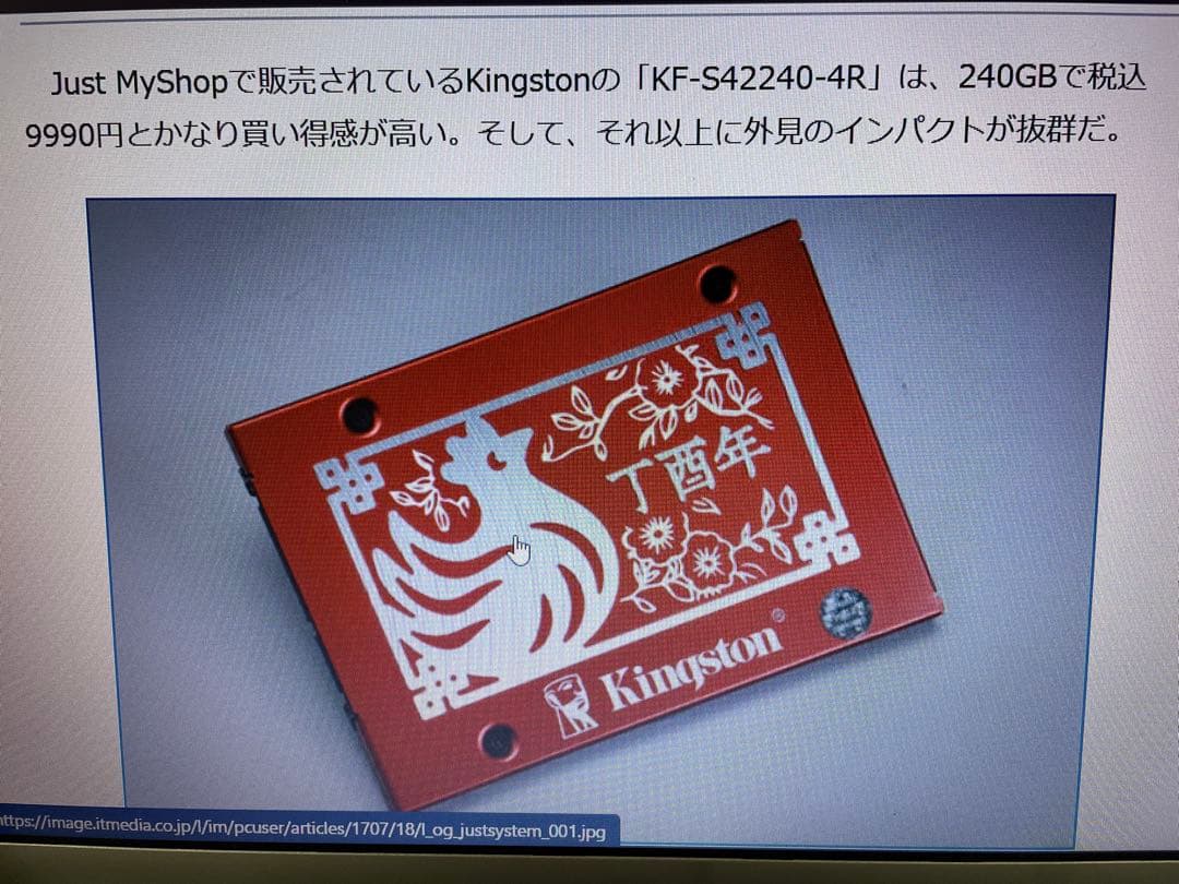 15.6インチ Panasonic Let's note CF-B11