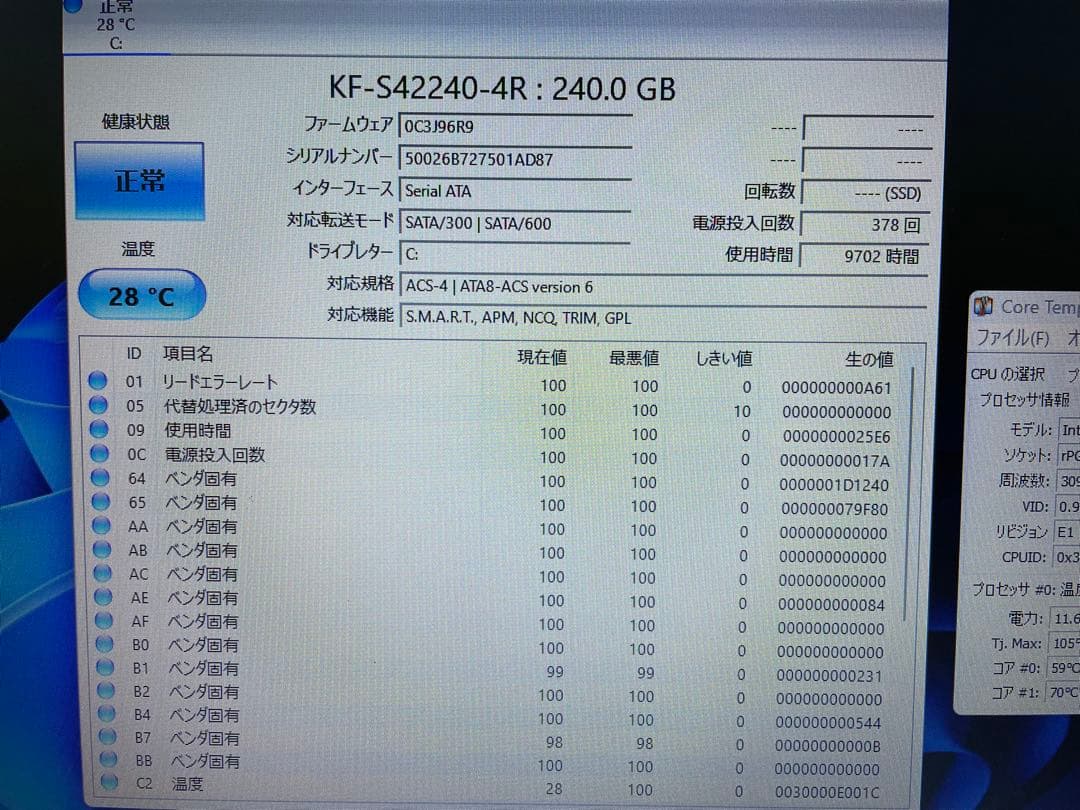 15.6インチ Panasonic Let's note CF-B11
