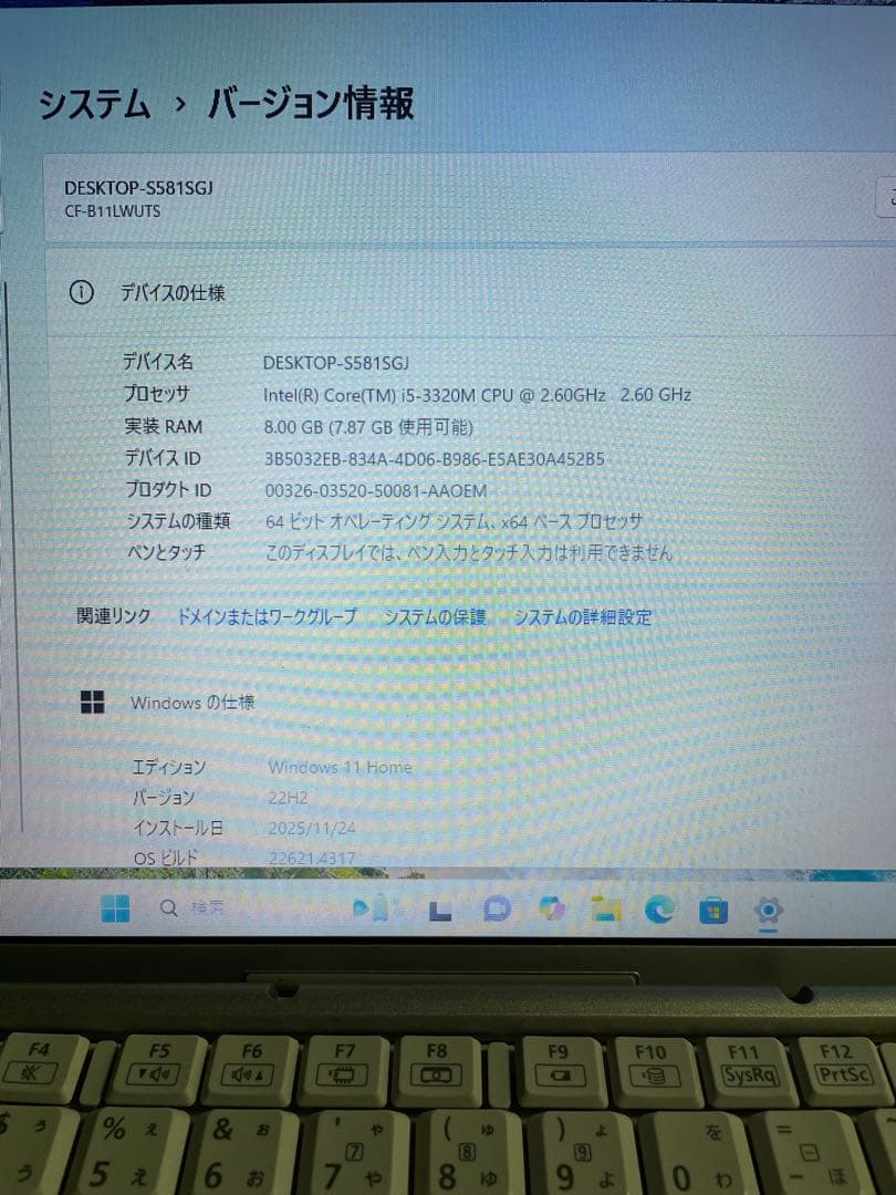 15.6インチ Panasonic Let's note CF-B11