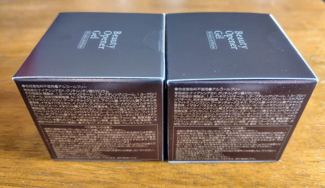 オージオ ビューティーオープナージェル リンクル&ホワイト 50g 2個 卵殻膜