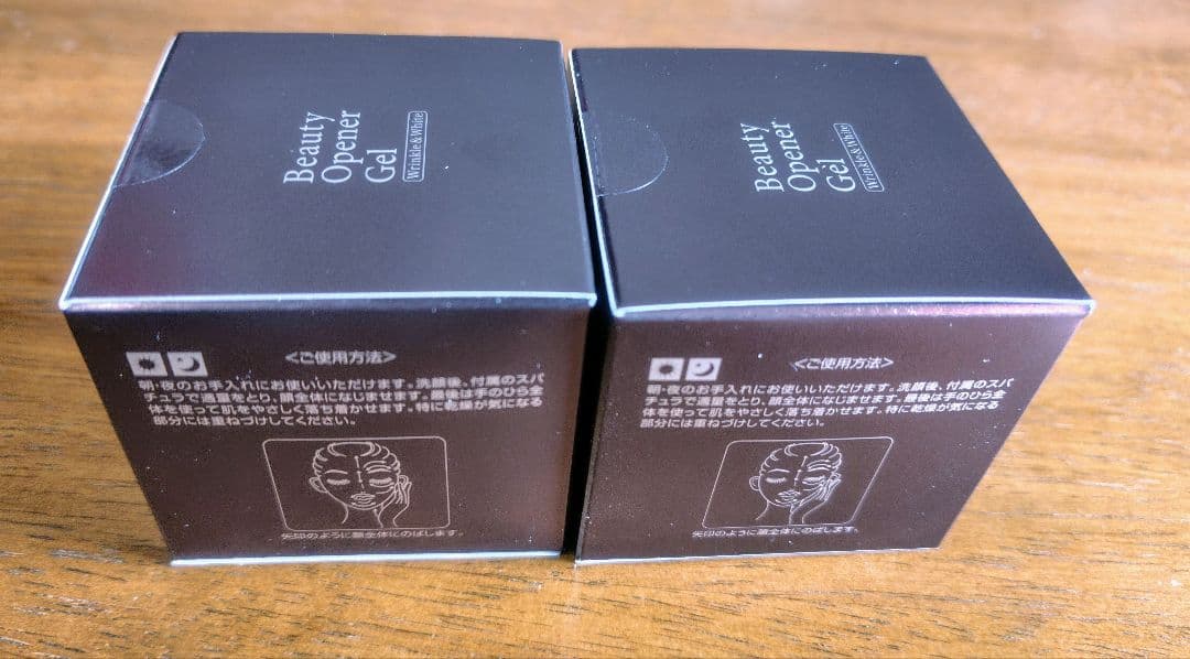 オージオ ビューティーオープナージェル リンクル&ホワイト 50g 2個 卵殻膜