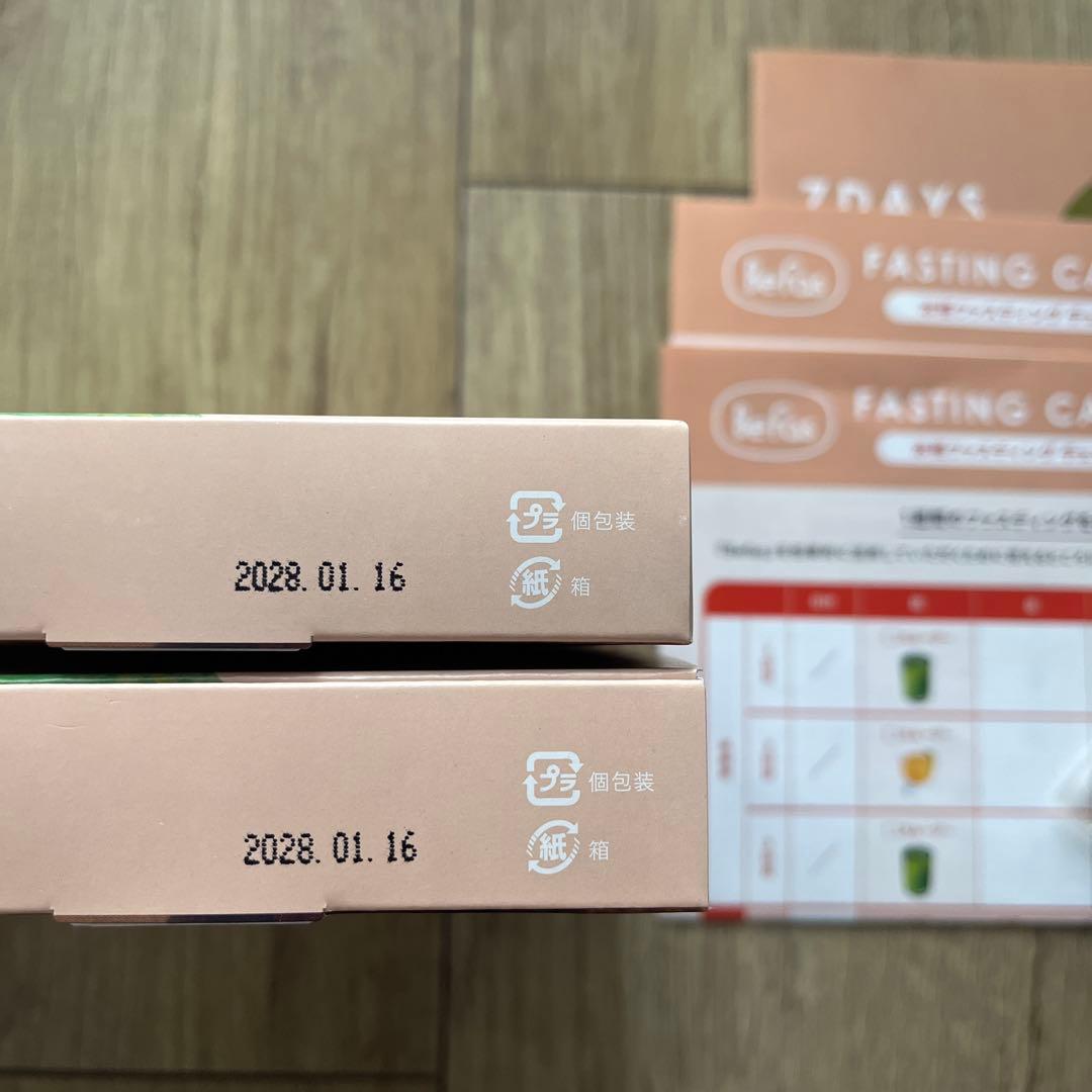 Befas 本格7days ファスティング 2セット