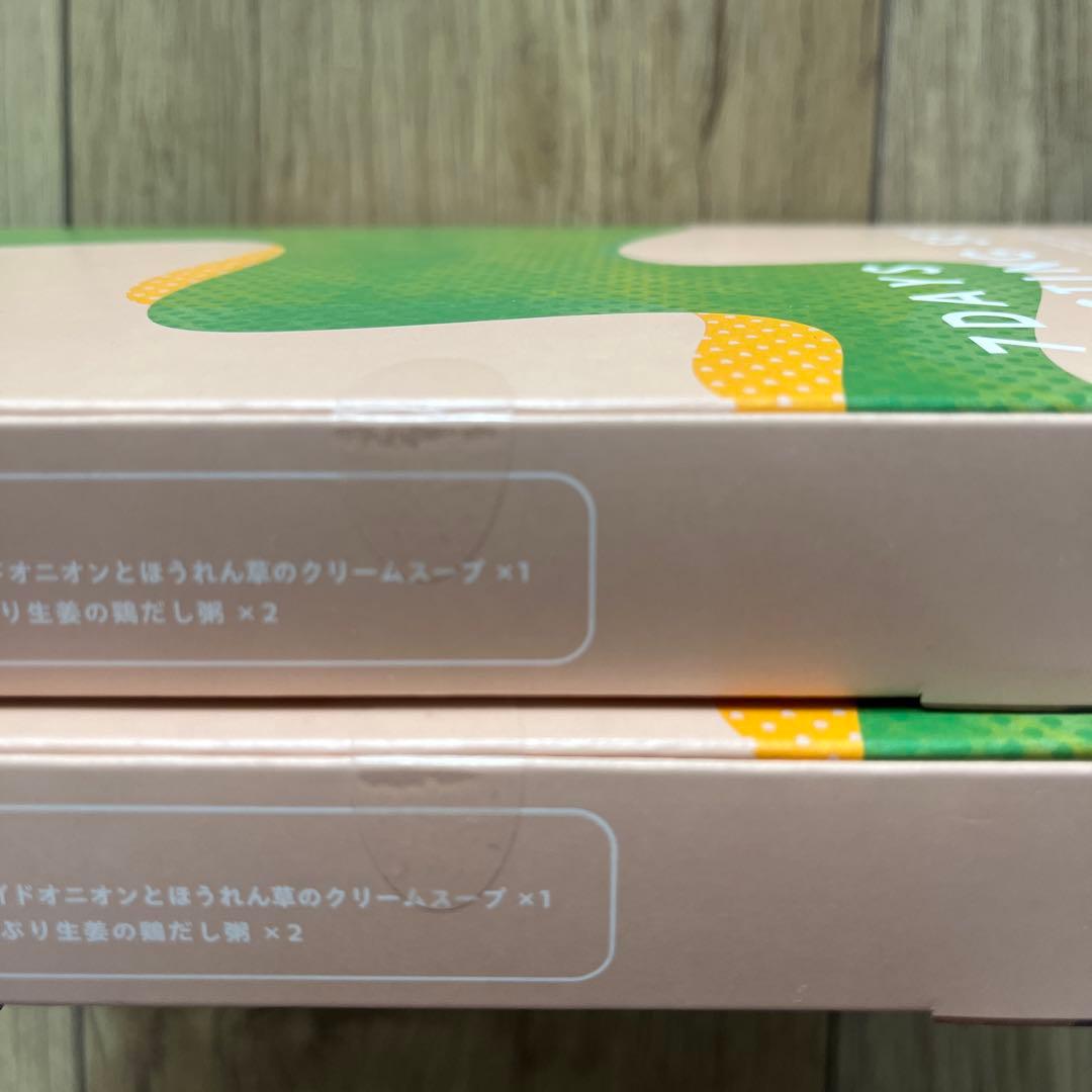 Befas 本格7days ファスティング 2セット