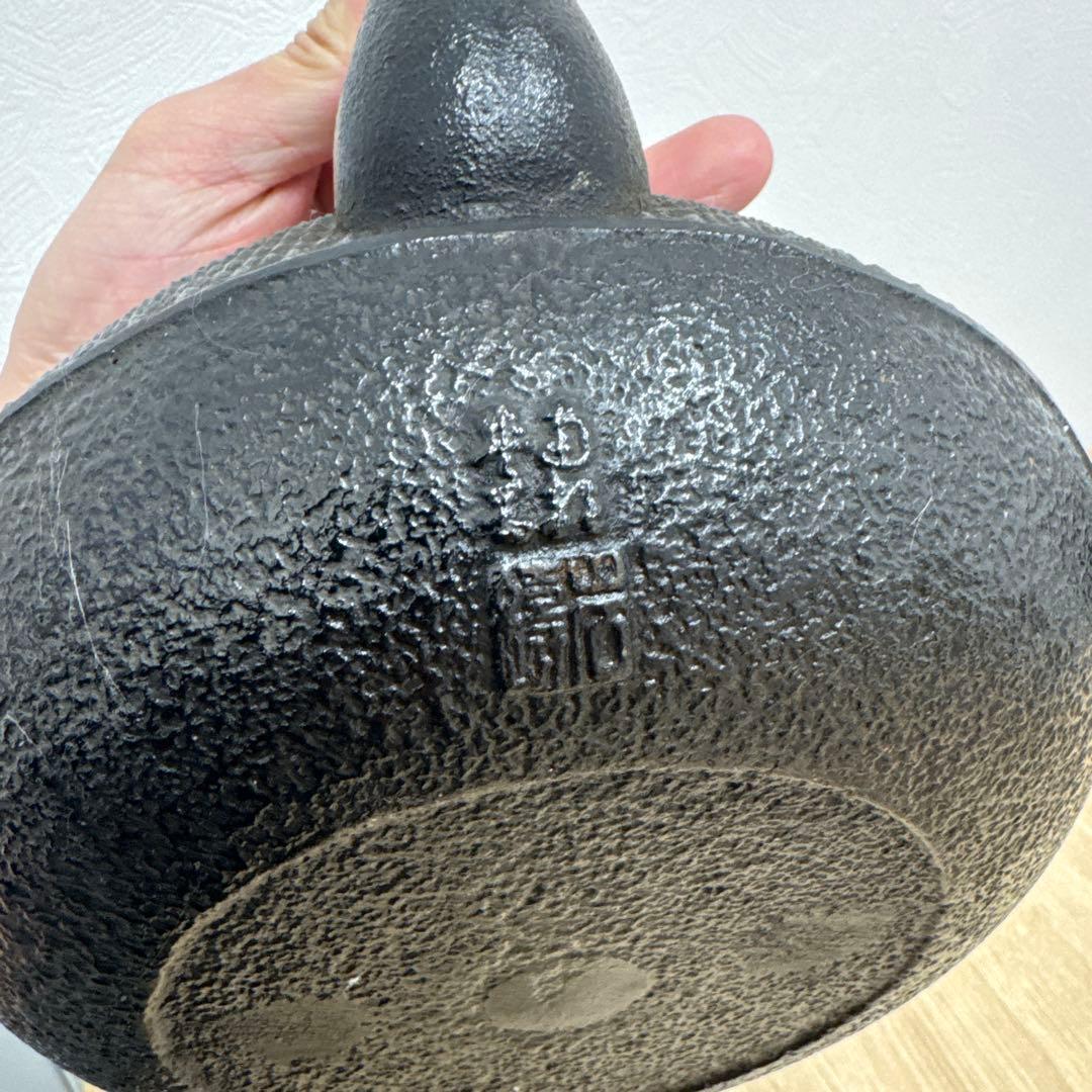 南部鉄器 鉄瓶