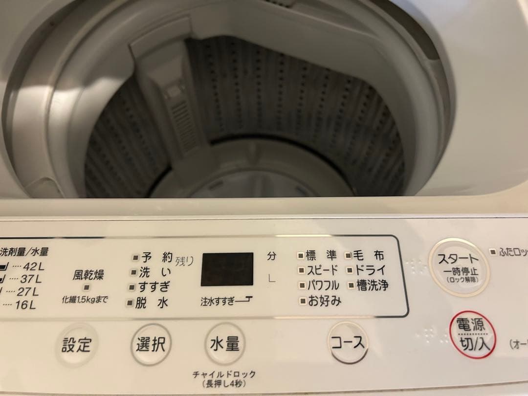 全自動洗濯機　4.5kg 2/26までの販売