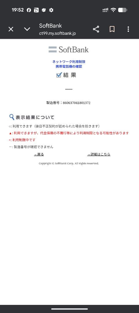OnePlus 8 Pro ブラック 本体 128GB デュアルSIM