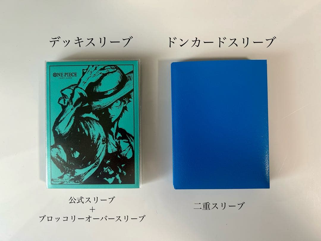 【構築済み】緑紫ルフィ　デッキ　リーダーパラレル　　デッキパーツ10枚