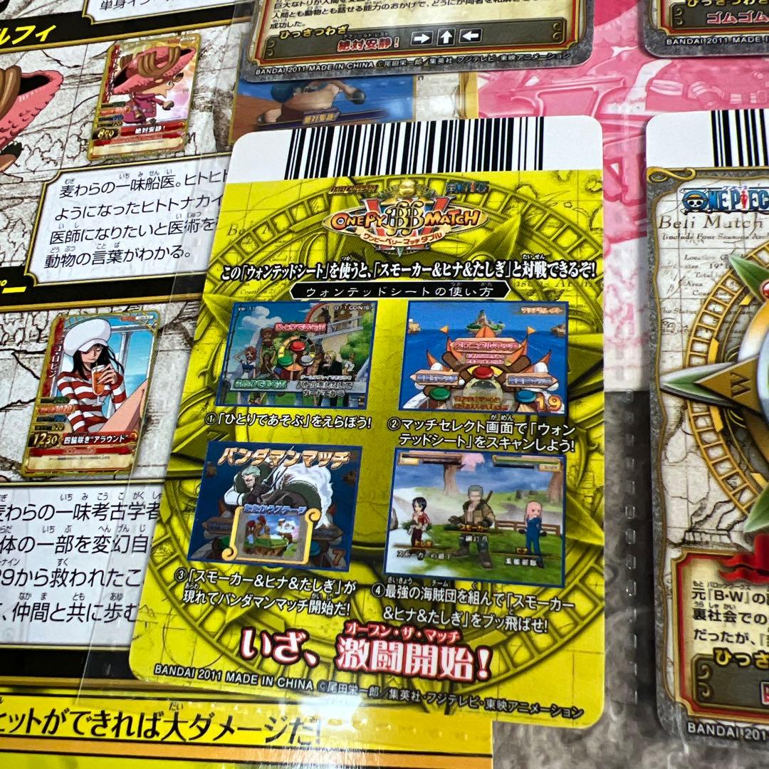 ワンピーベリーマッチダブル メモリアルマッチシートW 6