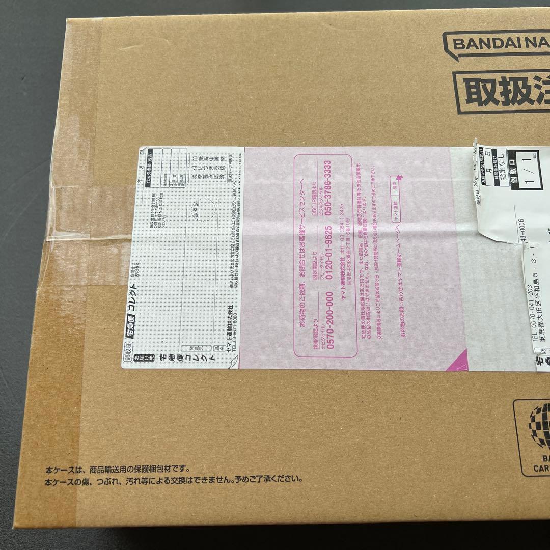 BANDAI ワンピースカードゲーム 3rd ANNIVERSARY
