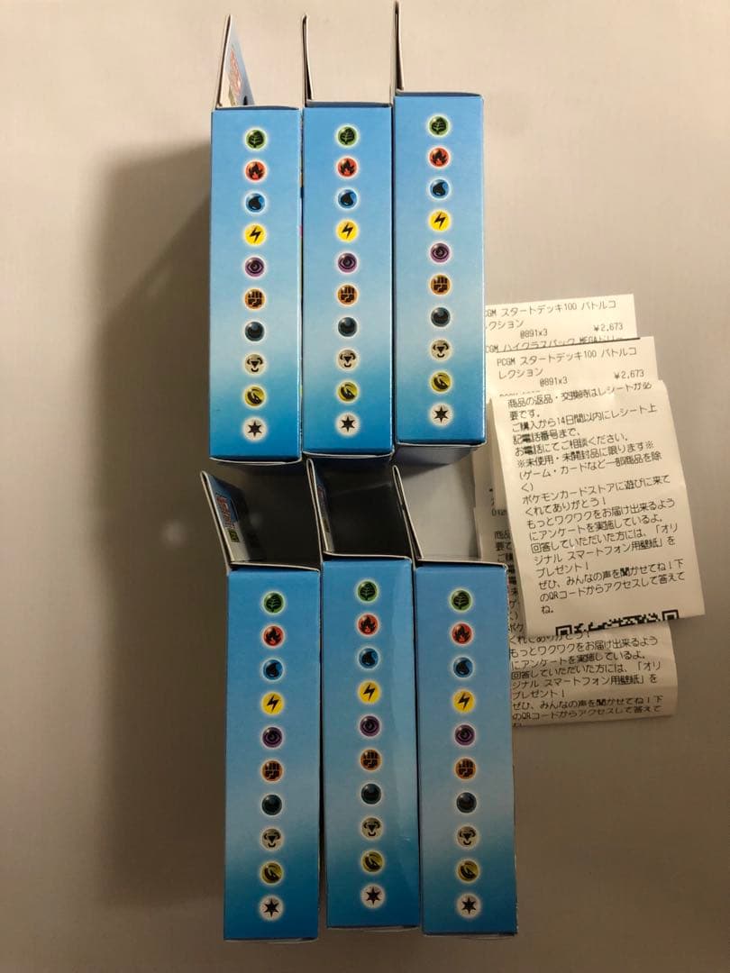 6個セット ポケモンカード スタートデッキ100 バトルコレクション