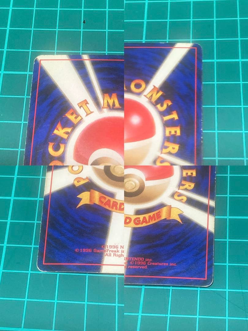 ポケモンカード カイリュー旧裏 3枚セット 十字&渦巻きレア